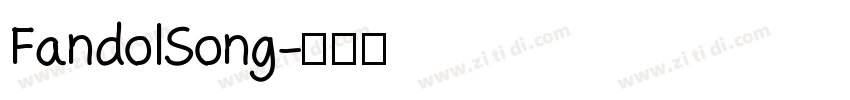 Fandol Song字体转换